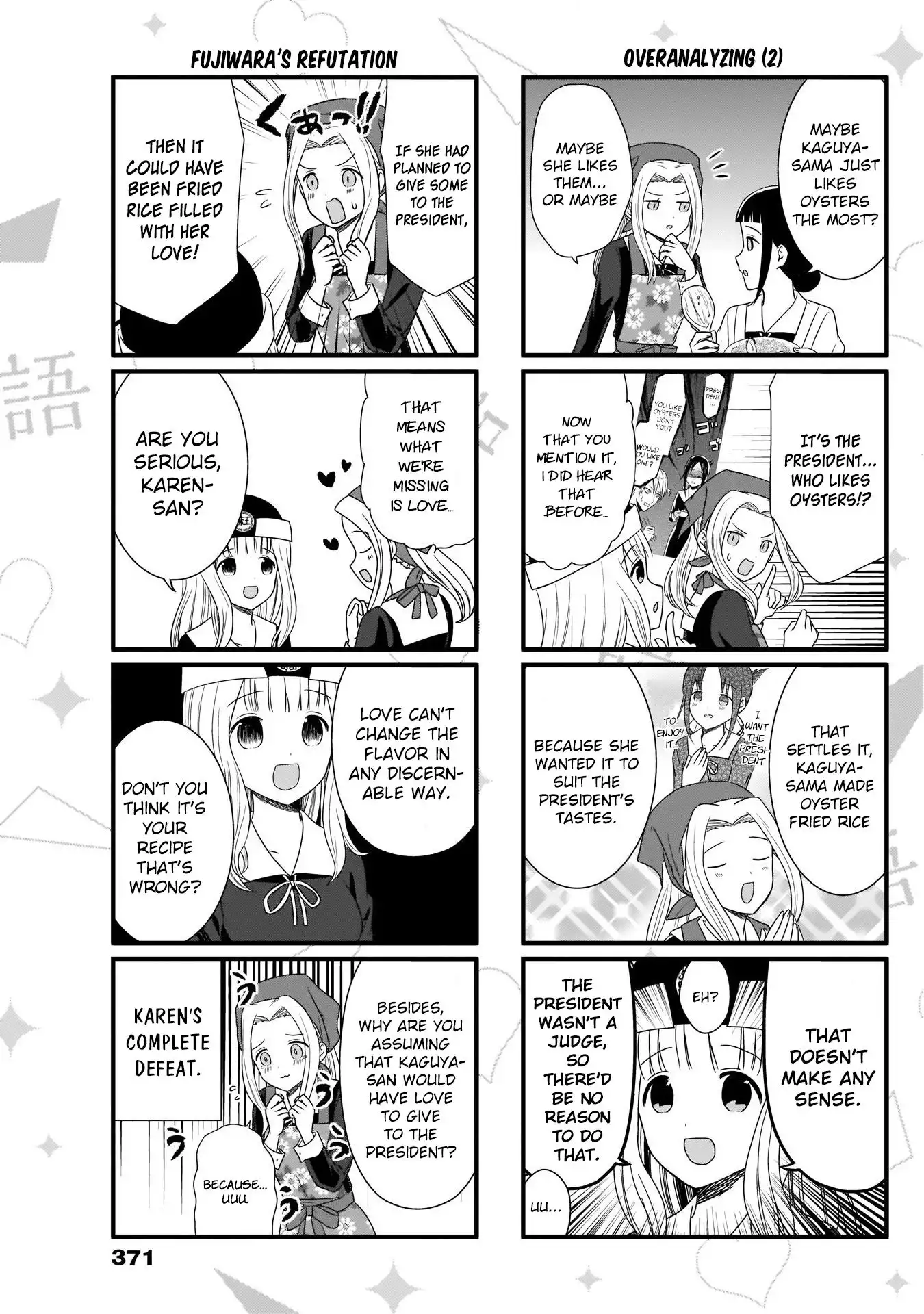 We Want To Talk About Kaguya Chapter 84 4